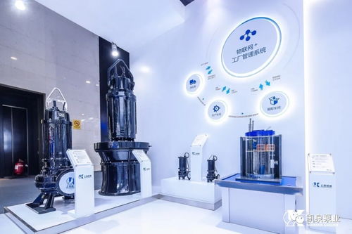 杭州水大會直擊 上海凱泉物聯網技術研發精彩現場