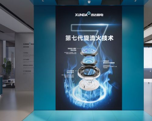 四十年匠心與創新 迅達廚電引領智能廚電物聯網時代