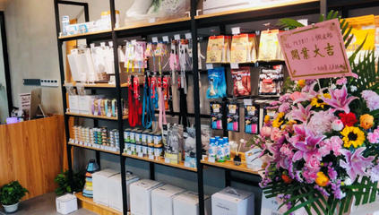 寵物食品銷(xiāo)售 如何開(kāi)一家能賺錢(qián)的寵物店